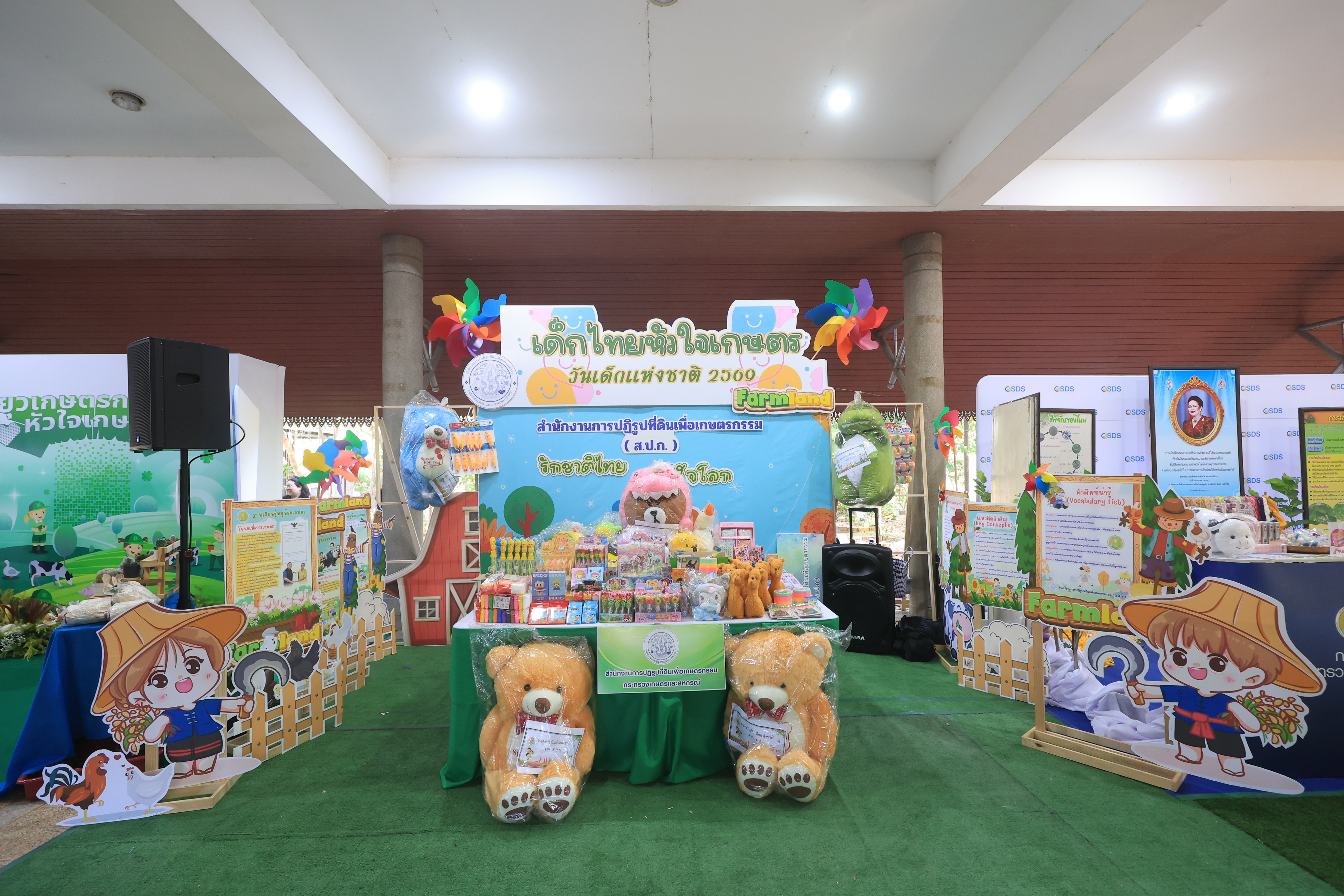 title - ส.ป.ก. เข้าร่วมงานวันเด็กแห่งชาติ ประจำปี 2569 ของกระทรวงเกษตรและสหกรณ์